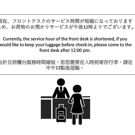 Rinn Gojo Omiya Kjóto Exteriér fotografie
