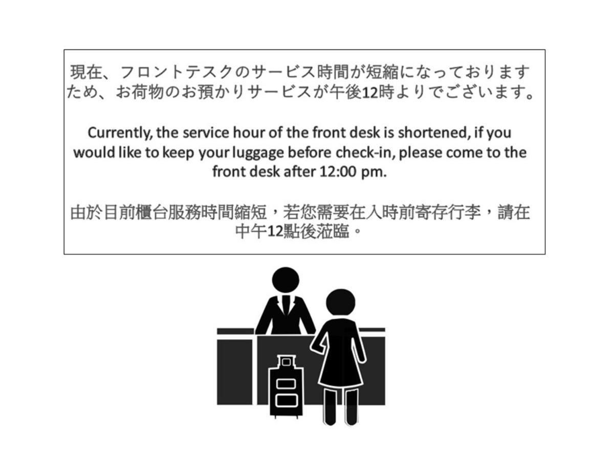 Rinn Gojo Omiya Kjóto Exteriér fotografie